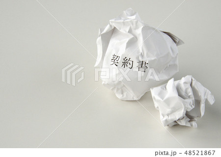 契約破棄イメージ 48521867