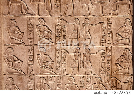 Ancient Hieroglyphic Script 48522358