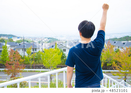 天に向かってガッツポーズする男性の後ろ姿の写真素材 天に向かってガッツポーズする男性の後ろ姿の写真素材