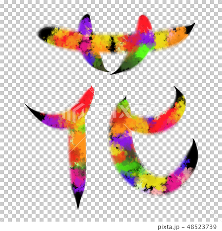 Flower brush character material [colorful flowers] 48523739