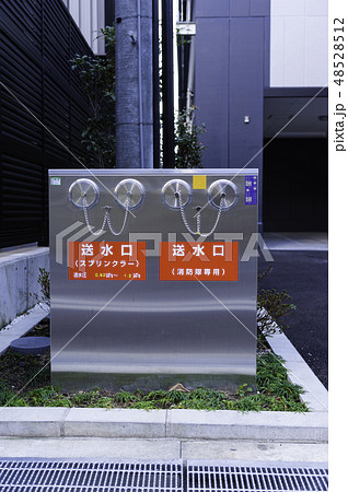 屋外消火栓 送水口 屋外消火栓 送水口 48528512