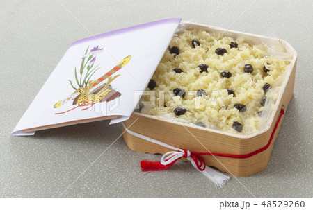 黄飯 黄飯 48529260
