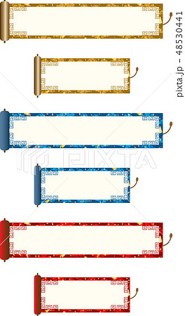 中国風 雲 金箔 巻物セットのイラスト素材