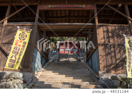 城下町小幡　小幡八幡宮　群馬県甘楽町　 48531184