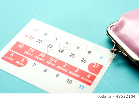 イメージフォト 48532104