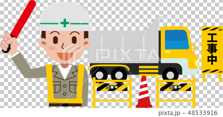 Construction site  48533916