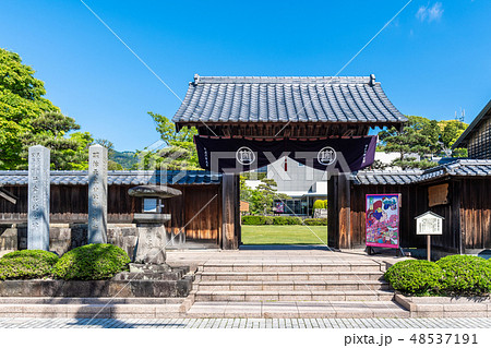 由比宿本陣 48537191