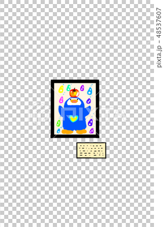 美術館の絵。イメージ。 48537607