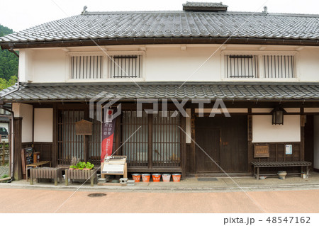 熊川宿　旧逸見勘兵衛家 48547162