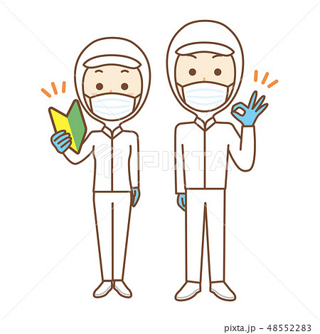 工場スタッフ 男女 全身 未経験okのイラスト素材