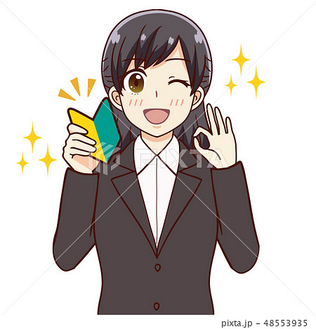 女性 若葉マーク OK 48553935