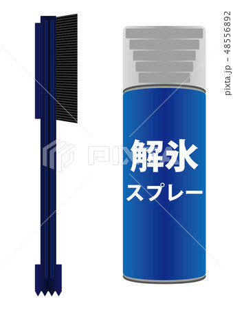 スノーブラシと解氷スプレー スノーブラシと解氷スプレー 48556892