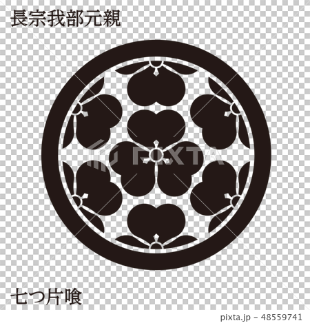 Crest of the Sengoku period warrior Sengoku Daimyo | Chief Minoru Okubo's former parent / seven cunning | Monochrome · Vector data Crest of the Sengoku period warrior Sengoku Daimyo | Chief Minoru Okubo's former parent / seven cunning | Monochrome · Vector data 48559741