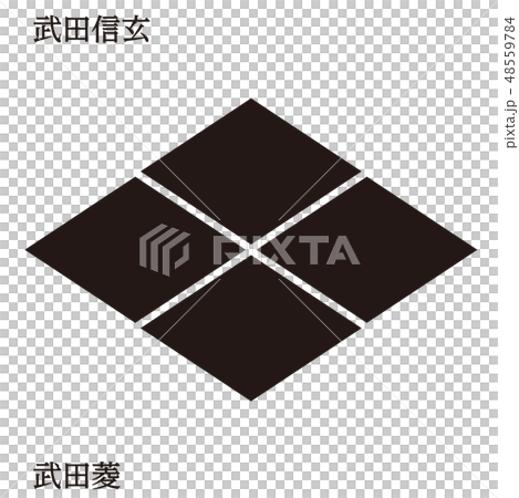 戦国時代の武将の家紋　戦国大名｜武田信玄・武田菱｜モノクロ・ベクターデータ 48559784