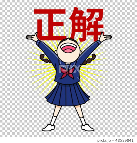 初中生女生正確答案 初中生女生正確答案 48559841