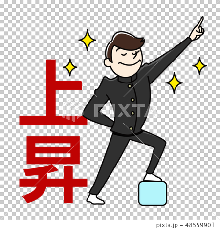 中學生高中生上升 中學生高中生上升 48559901