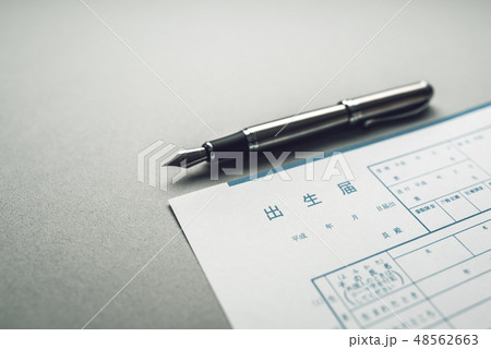 イメージフォト イメージフォト 48562663