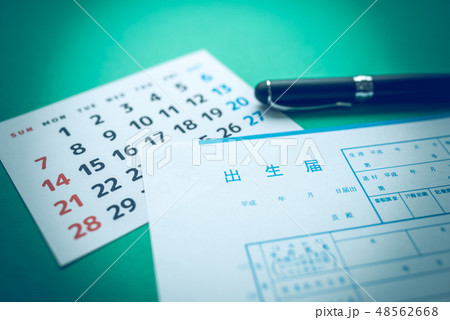 イメージフォト 48562668