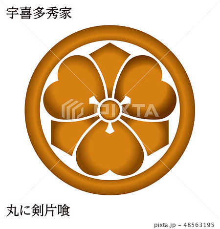 戦国時代の武将の家紋 戦国大名 宇喜多秀家 丸に剣片喰 ゴールド ベクターデータのイラスト素材