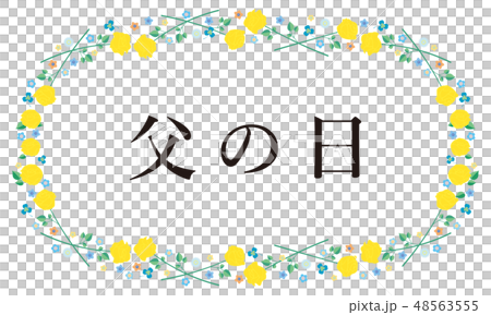 Material - Father's Day (rose frame) 5-2 Material - Father's Day (rose frame) 5-2 48563555