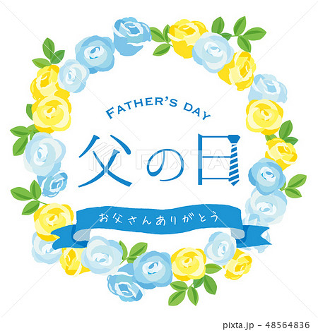 父の日　タイトル　ロゴ 48564836