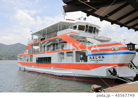 Ferry-boat of JR company starts cruise 48567749