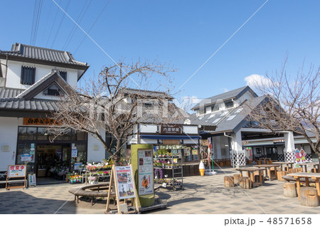 道の駅こもち 48571658