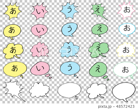 色々な吹き出し フレームのイラスト素材