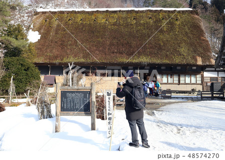 白川郷 和田家(岐阜県 大野郡 白川村) 白川郷 和田家(岐阜県 大野郡 白川村) 48574270