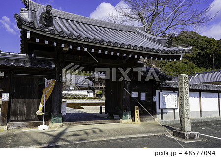 山口 常栄寺 雪舟庭 山門 山口 常栄寺 雪舟庭 山門 48577094