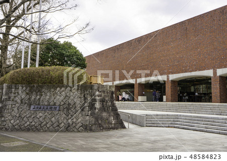 山口　亀山公園　山口県立美術館 48584823