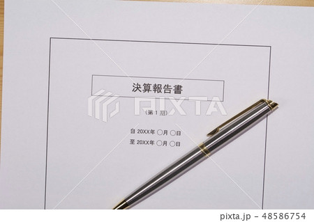 決算報告書 48586754