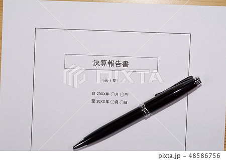 決算報告書 決算報告書 48586756