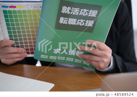 編集(架空雑誌) 編集(架空雑誌) 48589524