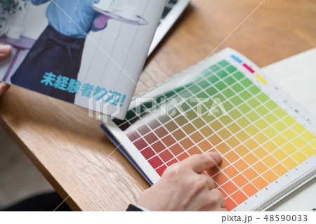 編集（架空雑誌） 48590033
