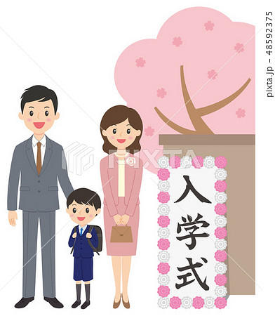 入学式親子男の子 入学式親子男の子 48592375