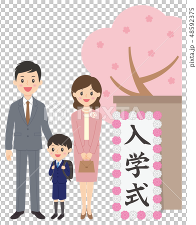 入学式親子男の子 入学式親子男の子 48592375