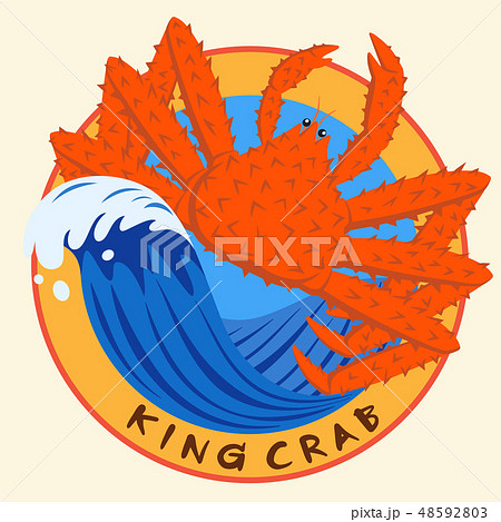 King crab seafood on blue wave circle logo 48592803