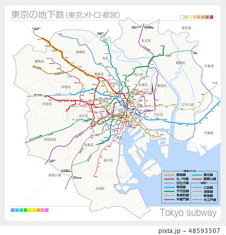 東京の地下鉄マップ 東京メトロ 都営 のイラスト素材