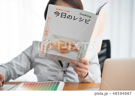 編集（架空雑誌） 48594987