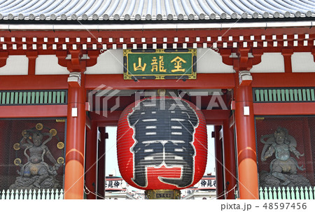 日本の東京都市景観 浅草寺 雷門 日本の東京都市景観 浅草寺 雷門 48597456