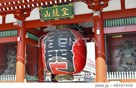 日本の東京都市景観 浅草寺 雷門 日本の東京都市景観 浅草寺 雷門 48597458