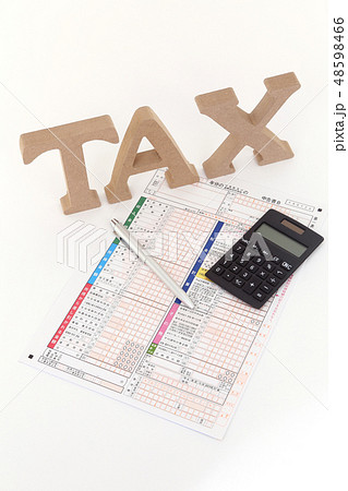 確定申告 48598466