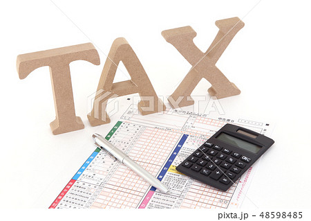 確定申告 48598485