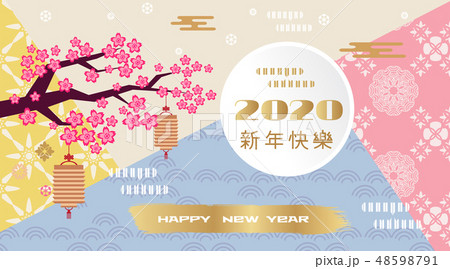 2020 banner5 2020 banner5 48598791
