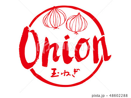 onion 筆文字 onion 筆文字 48602288