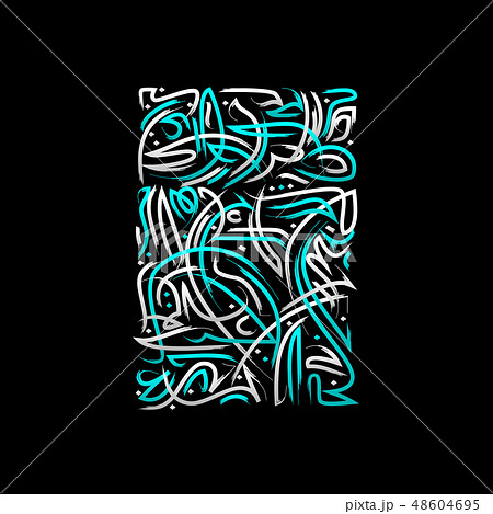 Persian pattern element 48604695