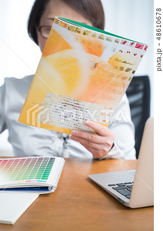 編集(架空雑誌) 編集(架空雑誌) 48610678