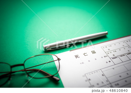 イメージフォト 48610840