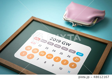 イメージフォト 48612167